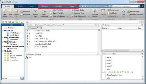 MATLAB 새로운 기능 소개: 현대적 디자인과 사용자 편의성 증가