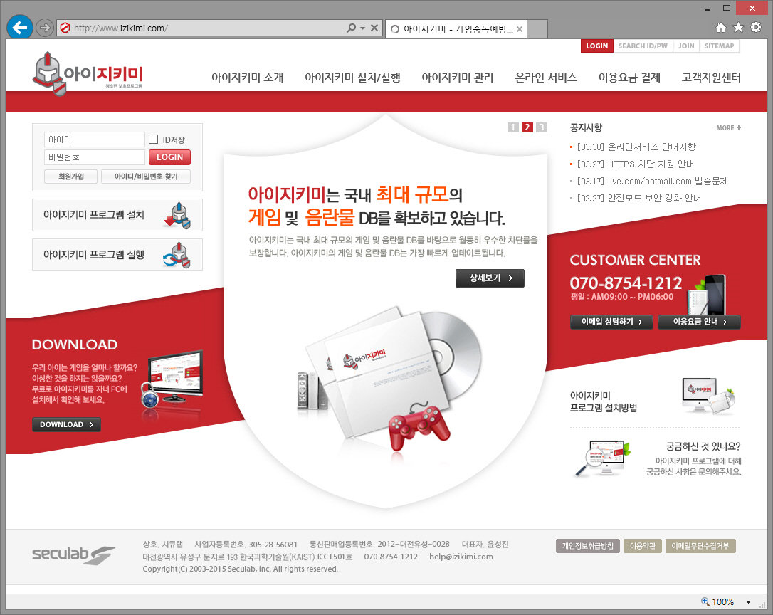 시큐랩, 음란물만 골라 실시간으로 99% 이상 차단 < 칼럼 < 오피니언 < 기사본문 - 테크월드뉴스- 온라인 뉴스팀