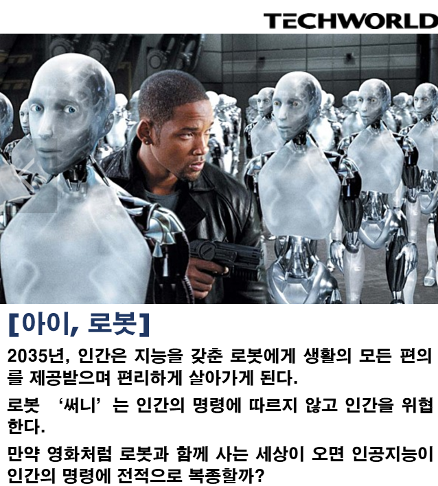 23+ 영상 인공 지능 영화 16 82130 74021 221