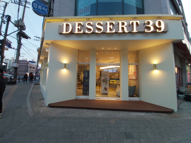 Dessert 39