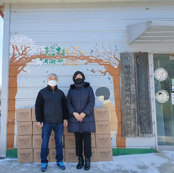 대한민국 대표 방역 소독제 클리너스, 한국장애인도우미견협회 퓨리클로 소독... - 뉴스 썸네일 이미지