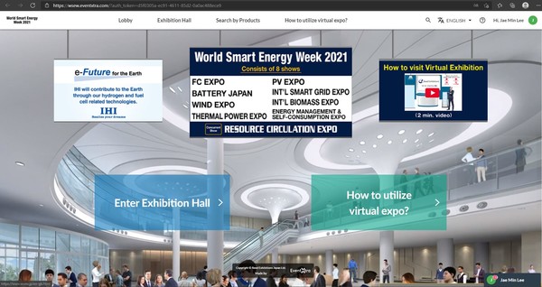월드 스마트 에너지 위크 2021 온라인 가상 부스