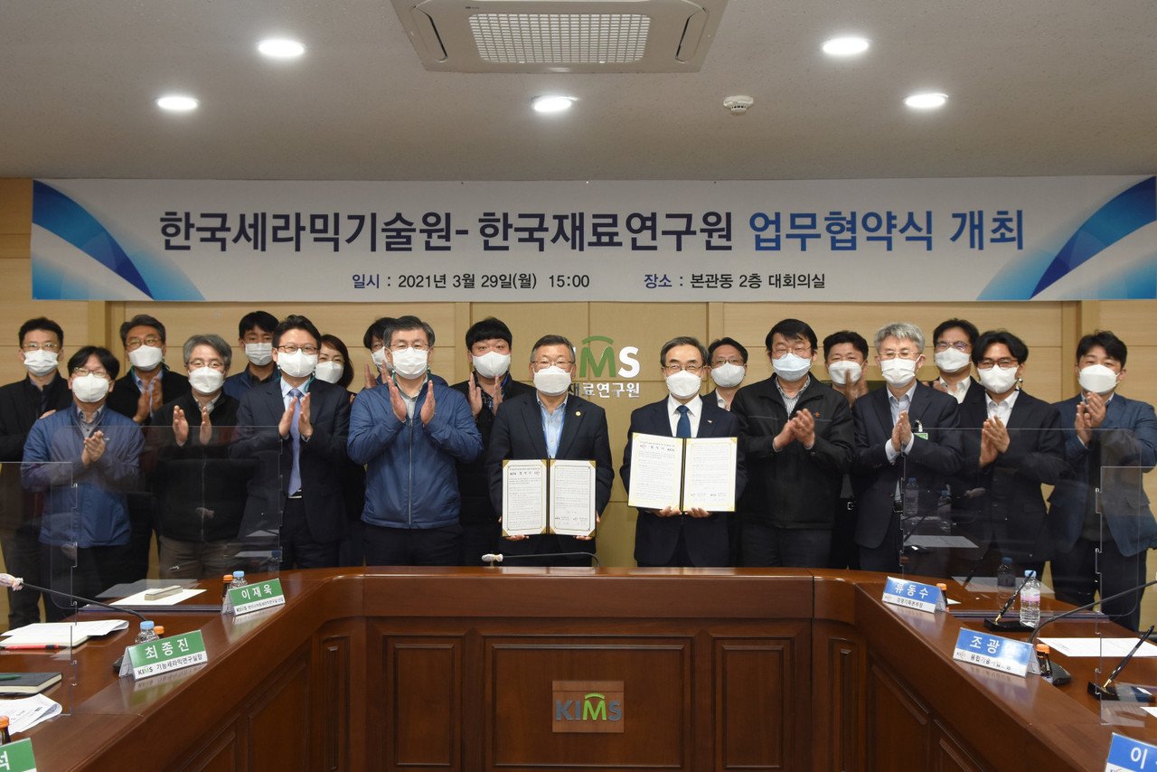 한국재료연구원 이정환 원장(가운데 협약서를 들고 있는 이 중 왼쪽)과 한국세라믹기술원 유광수 원장(오른쪽)이 업무협약서에 서명하고 기념촬영을 하고 있는 모습