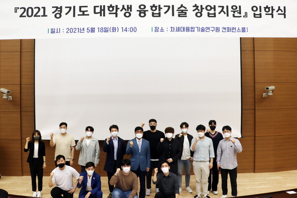 ▲ 주영창 융기원 원장과 최종선발 팀 단체 사진 (입학식 기념 촬영은 코로나19로 2회에 걸쳐 진행)