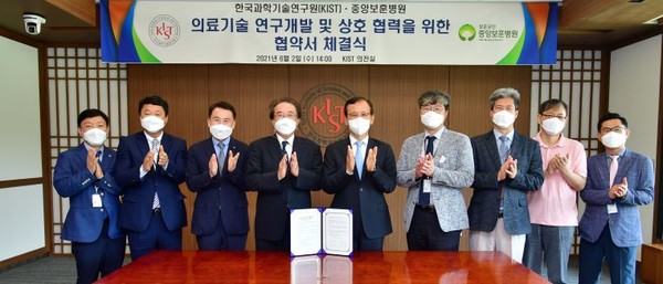 (좌측부터) 안동영 중앙보훈병원 보장구 제작부장, 채수정 중앙보훈병원 보장구 센터장, 신상범 KIST 안보기술개발단장, 유근영 중앙보훈병원장, 윤석진 KIST 원장, 정영진 중앙보훈병원 기획조정실장, 석현광 KIST 연구기획조정본부장, 최준호 KIST 바이오닉스연구센터 책임연구원, 심우섭 중앙보훈병원 보장구 연구개발과