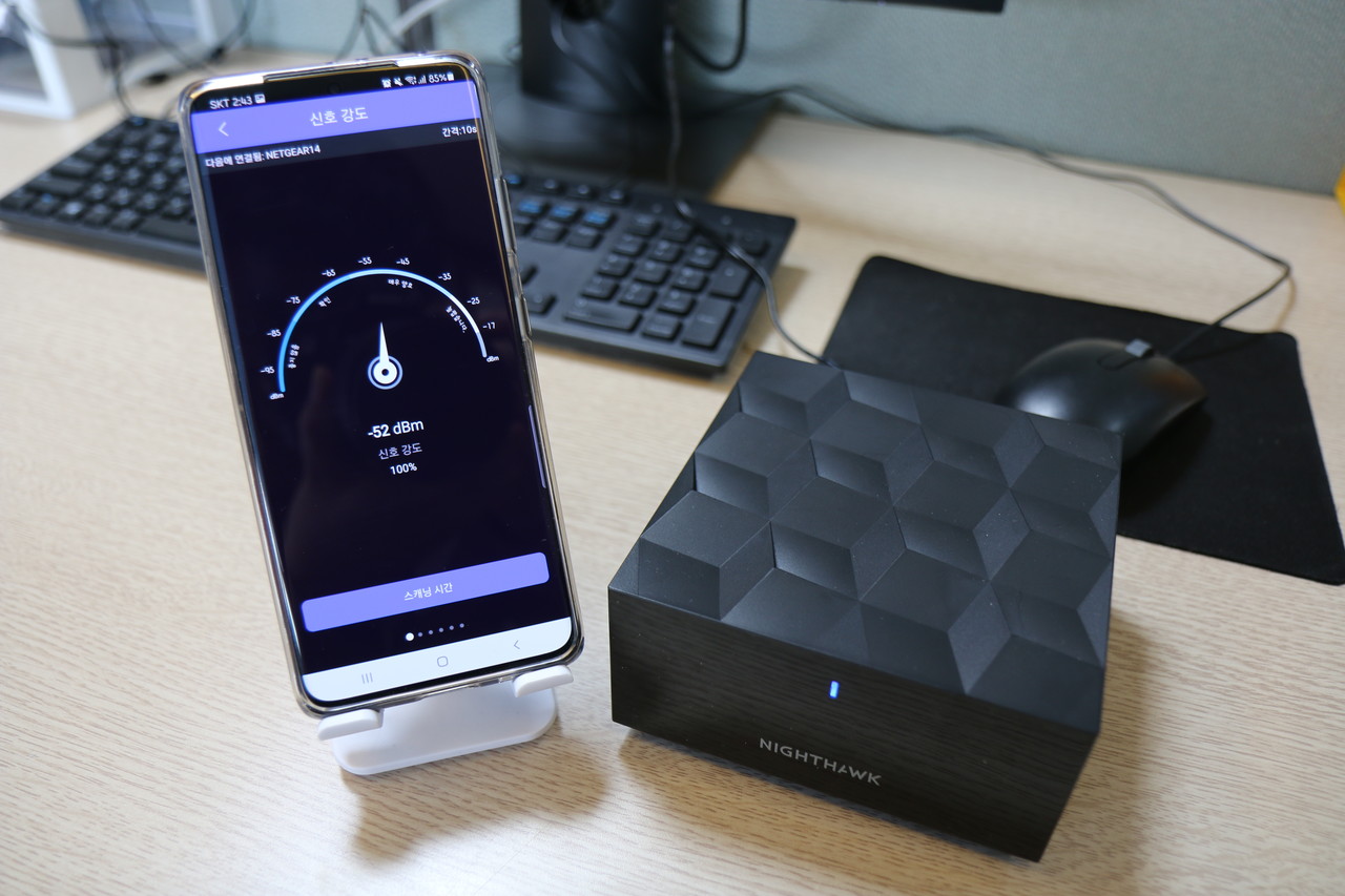 신호 세기 측정