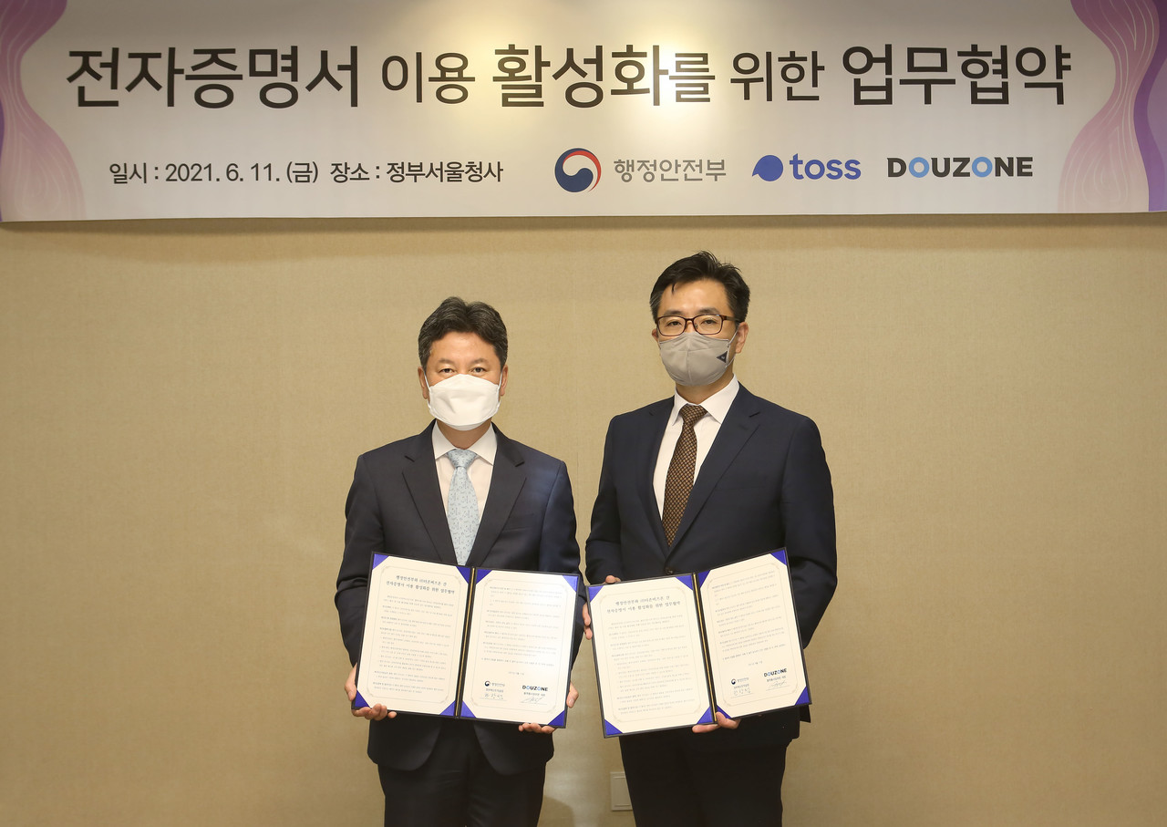 행정안전부 한창섭 정부혁신조직실장(왼쪽)과 더존비즈온 송호철 플랫폼사업부문 대표가 업무협약을 맺고 기념촬영을 하고 있다.