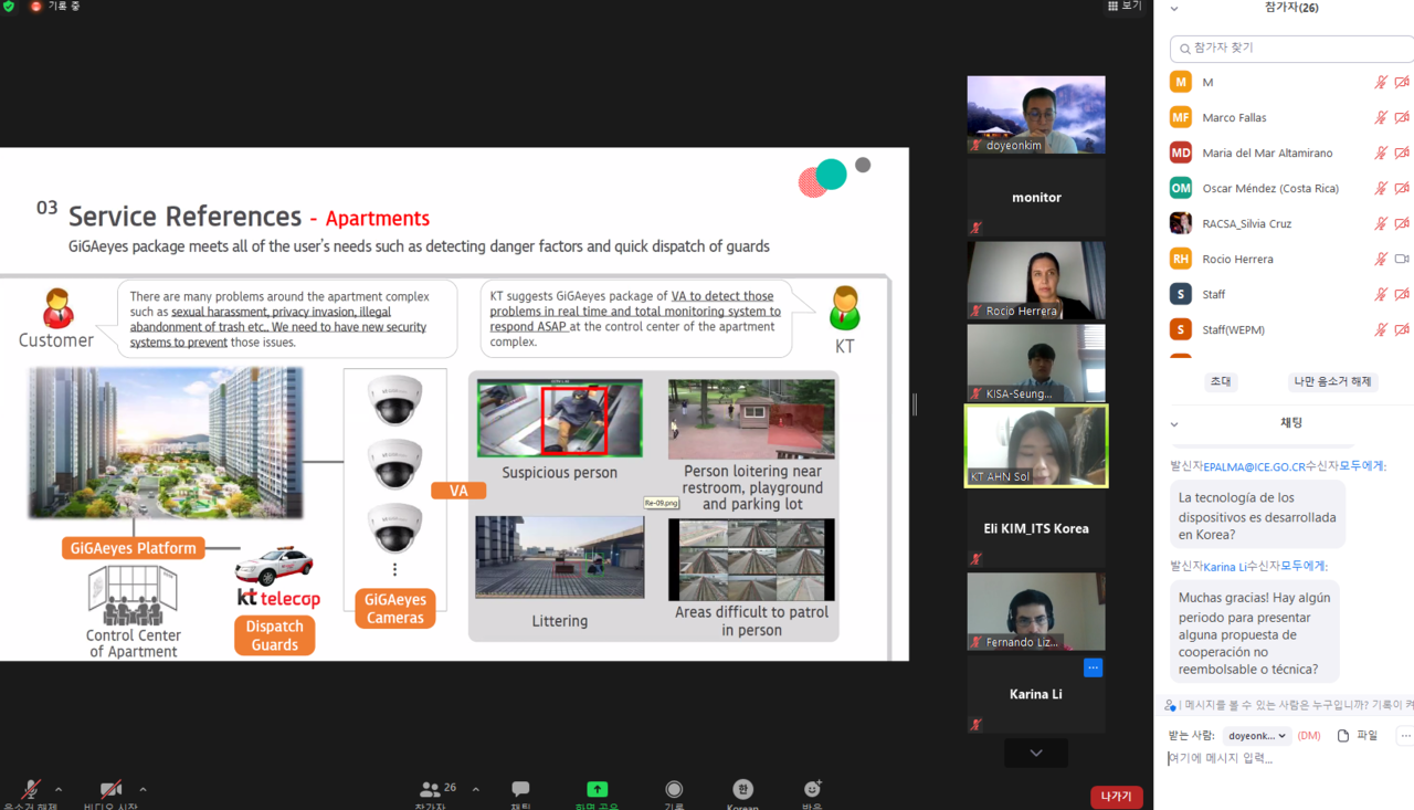 ‘국내 AI CCTV· 지능형교통시스템 기술 사례·성과 공유 웨비나 발표 현장