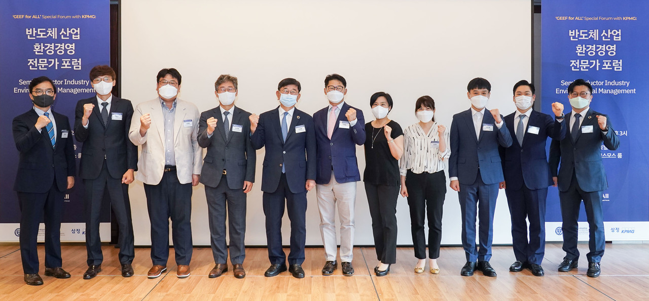 반도체 산업 환경경영 전문가 포럼 연사자와 패널 참석자 기념 사진. (왼쪽부터) 김병주 KDI 교수, 전형석 UL Korea 팀장, 신창환 성균관대 교수, 안기현 한국반도체산업협회 전무, 박영렬 연세대 글로벌사회공헌원장, 이연호 연세대 교수, 곽주영 연세대 교수, 김경아 삼성전자 DS부문 기후전략그룹장, 박노혁 SK하이닉스 이천환경팀장, 김정남 삼정KPMG 상무, 송인한 연세대 교수