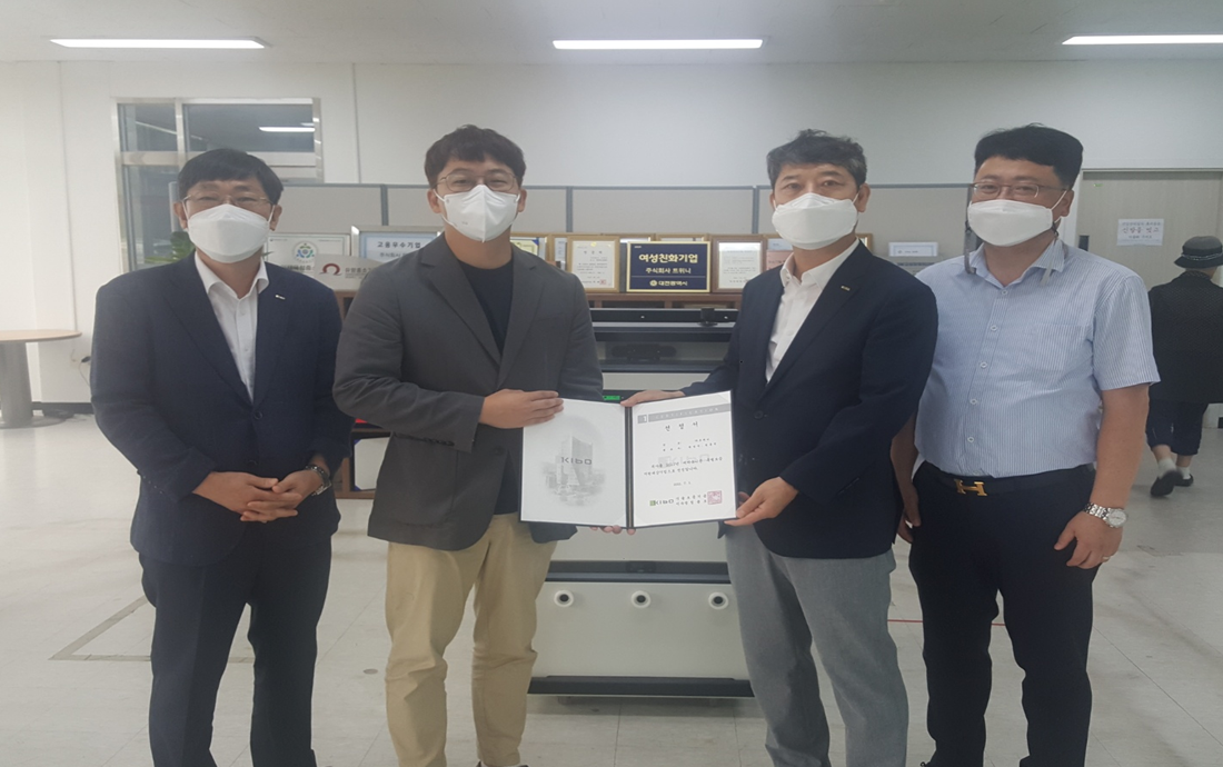 천영석 트위니 대표(왼쪽 두번째)와 이의장 기술보증기금 충청지역본부장, 이상돈 대전지점장, 김건 부지점장 등이 트위니 본사에서 예비 유니콘 특별보증 지원기업 인증서 수여식을 가진 뒤 기념촬영하고 있다