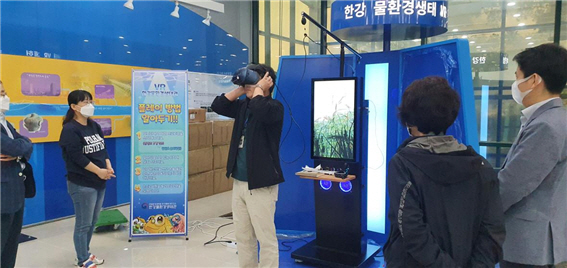 에이디엠아이가 국립환경과학원 한강물환경생태관에 VR체험존을 설치했다.