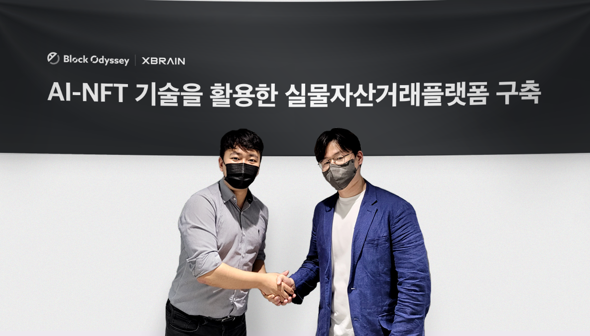 블록오디세이 연창학 대표이사(왼쪽)와 엑스브레인 최진영 대표이사