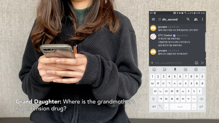 치매 돌봄 지식서비스 플랫폼을 이용한 챗봇 활용 예시