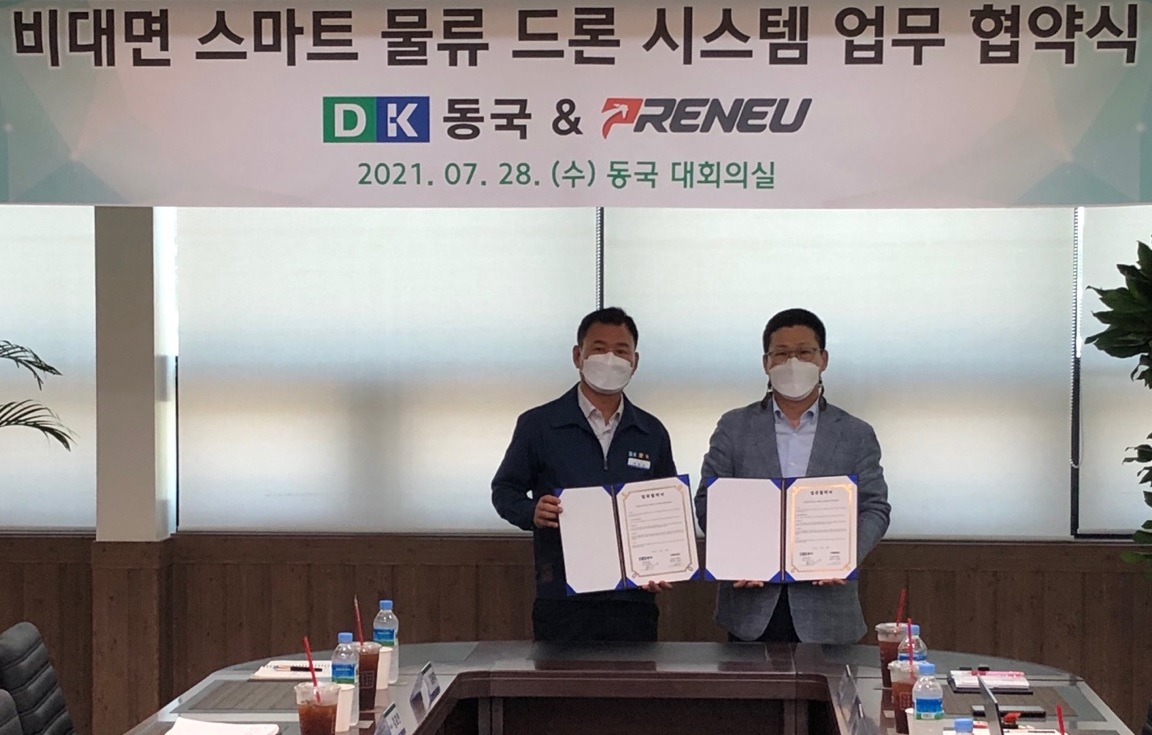 왼쪽부터 동국 김춘호 사장, 프리뉴 이종경 대표이사가 프리뉴-동국 업무 협약식에서 기념 촬영을 하고 있다.