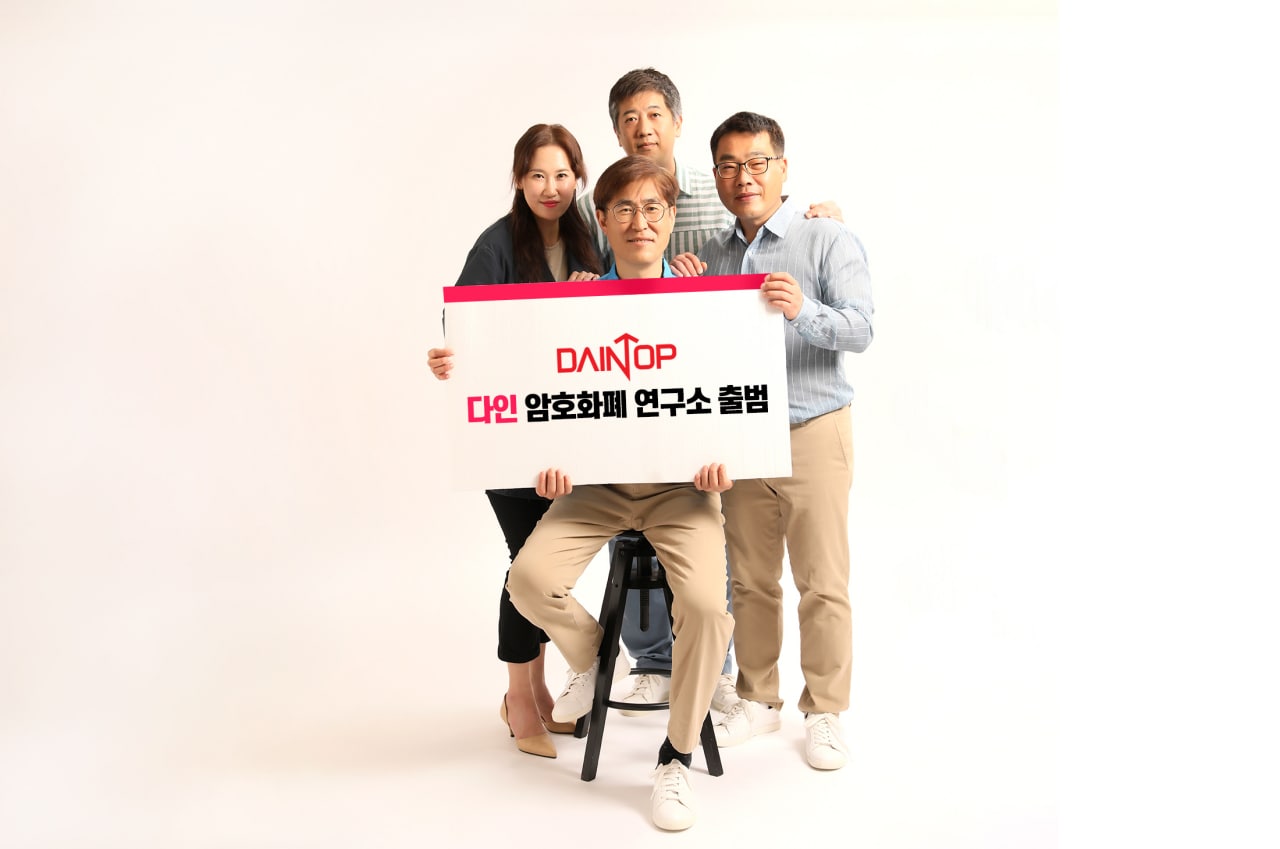 한만식 대표(가운데)와 다인 암호화폐 연구진