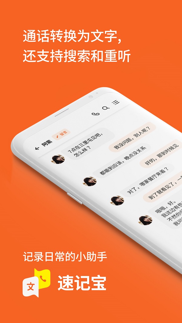 리턴제로가 새롭게 런칭한 비토의 중국 버전 ‘수지바오(Sujibao)’