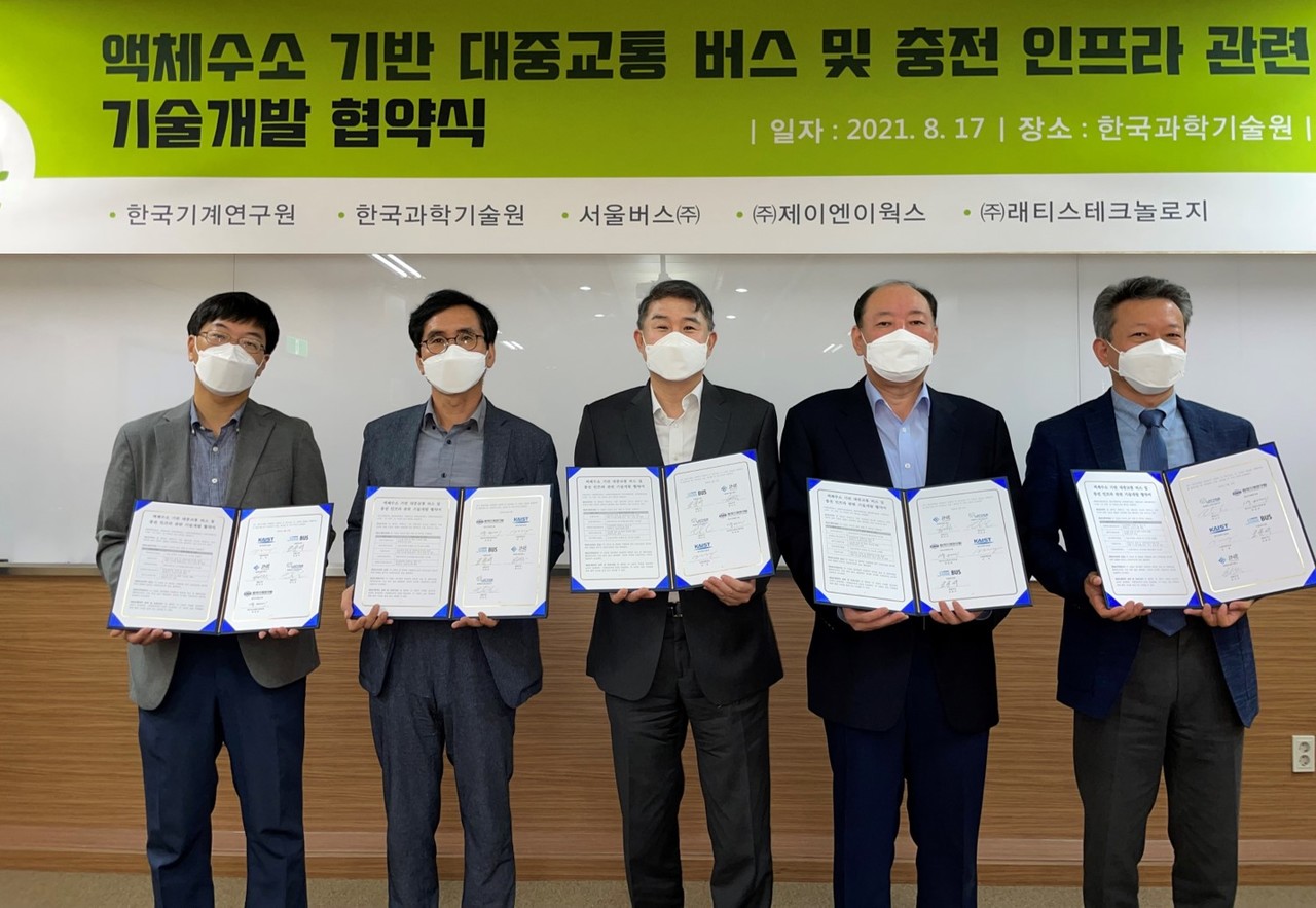한국기계연구원과 KAIST, 서울버스, 제이엔이웍스, 래티스테크놀로지는 8월 17일 액체수소를 사용하는 연료전지 버스를 실증하고, 이를 위한 액체수소 충전소를 개발하기 위한 협약을 체결했다.