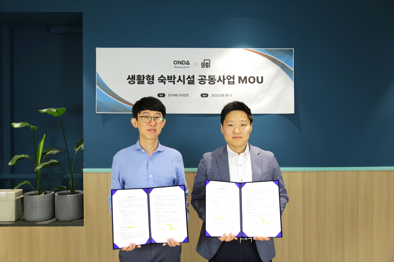 온다-와쏭-하우스 사라, 생활형 숙박시설 공동 사업 MOU 체결 - 뉴스 썸네일 이미지