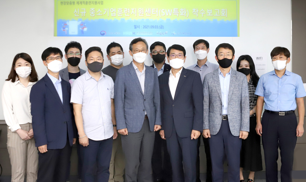 참석자들이 소프트웨어 특화 중소기업훈련지원센터 착수보고회를 진행한 후 기념 촬영을 하고 있다.