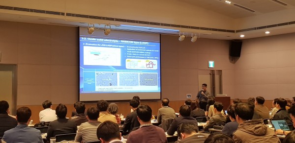 지난 2019년 3월 진행됐던 ‘전고체 전지 소재/공정 기술과 기술향상을 통한 상용화 방안’ 세미나