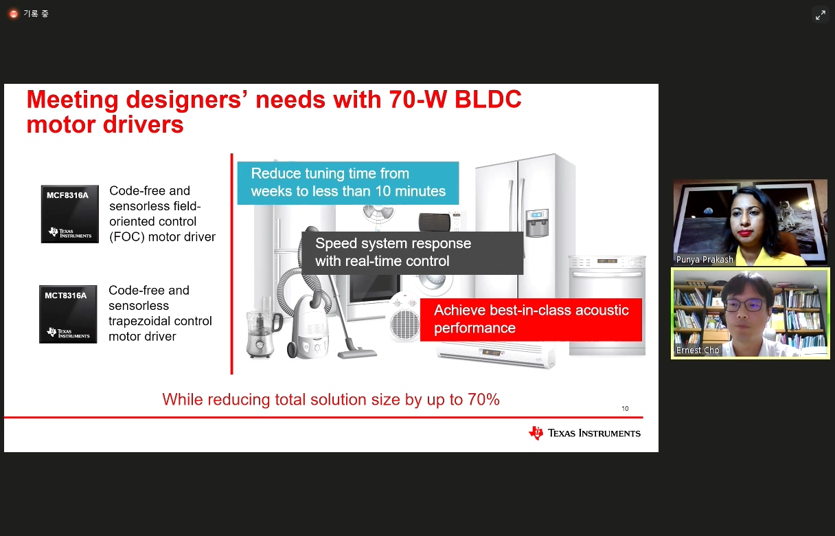 푸냐 프라카시(Punya Prakash) TI BLDC 모터 드라이버 제품 책임자가 9일 미디어 브리핑에서 70W BLDC 모터 드라이버의 특징에 대해 설명하고 있다