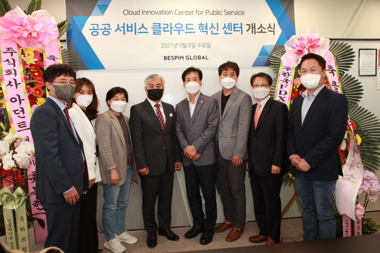 9월 9일 열린 베스핀글로벌 공공 서비스 클라우드 혁신 센터 개소식