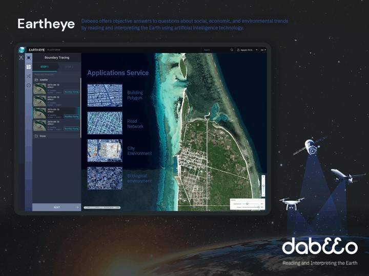 건물과 도로 등의 공간정보 데이터 자동 추출 플랫폼인 ‘어스아이(Eartheye)’의 화면 일부