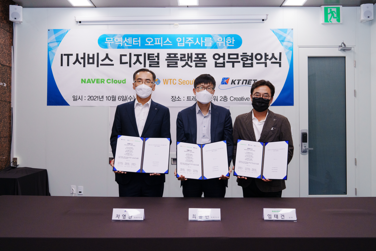왼쪽부터 한국무역정보통신 차영환 대표이사, 더블유티씨서울 최용민 대표이사, 네이버클라우드 임태건 상무가 기념사진 촬영을 하고 있다.