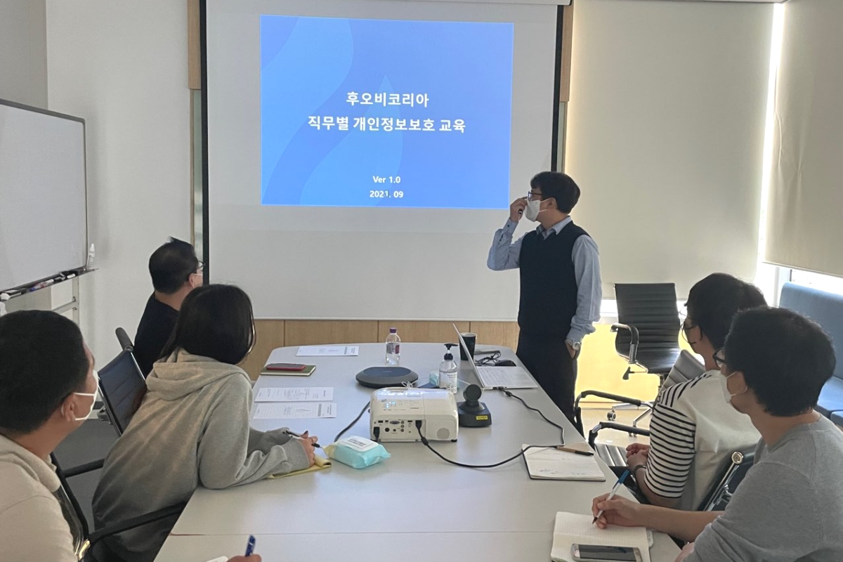 후오비코리아, 임직원 대상 제3차 정보보안·개인정보보호 교육 진행 < 국내 < 경제·정책 < 기사본문 - 테크월드뉴스- 조명의 기자