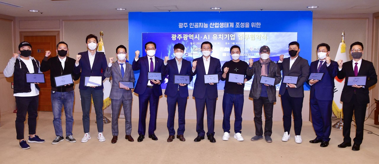 이용섭 광주광역시장이 10월 21일 오후 시청 비즈니스룸에서 열린 ‘인공지능 유치기업 업무협약식’에 참석해 글로벌아이피솔루션, 넥스트스토리 등 11개 기업과 광주 인공지능산업 생태계 조성을 위한 업무협약을 체결한 후 기념촬영을 하고 있다.