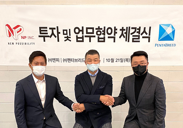 왼쪽부터 엔피 송방호 대표, 펜타브리드 박태희 대표, 엔피 박상준 대표