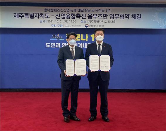 천세창 옴부즈만(왼쪽)과 구만섭 제주도지사 권한대행(오른쪽)