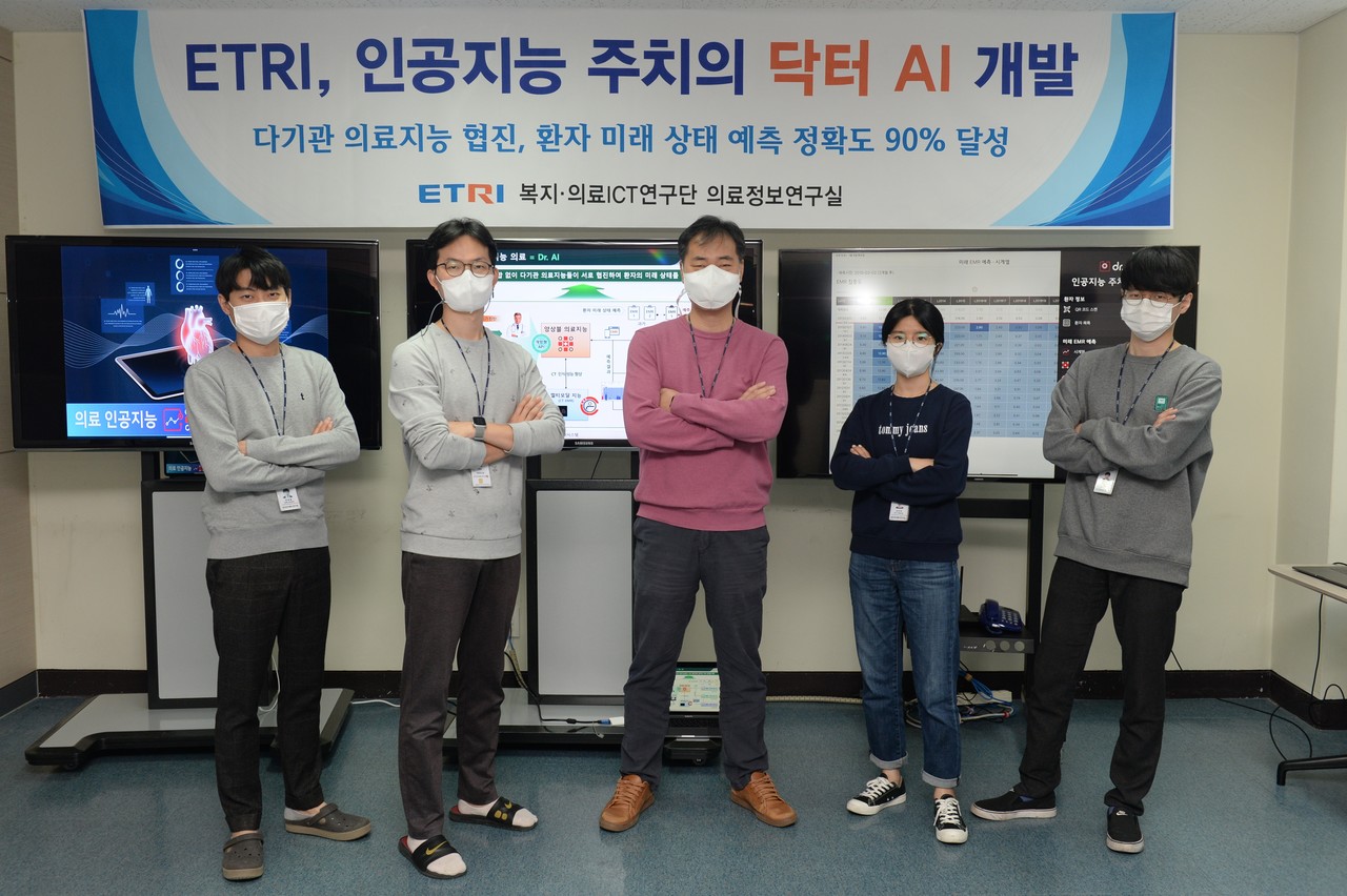 닥터 AI를 개발한 ETRI 연구진 단체사진