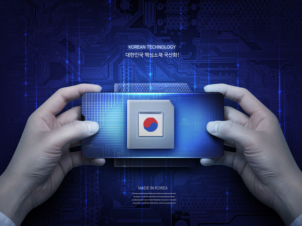 (출처: 게티이미지뱅크)