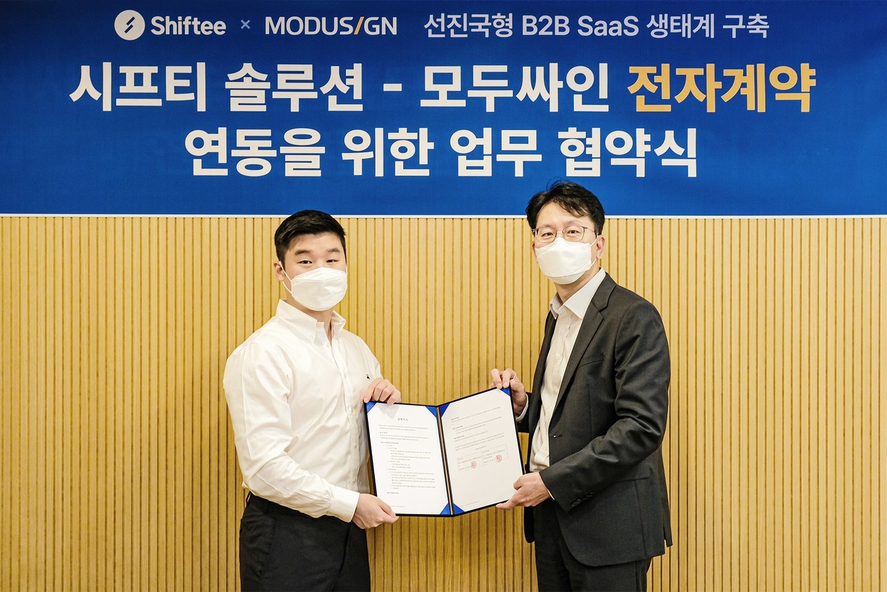 왼쪽부터 시프티 신승원 대표와 모두싸인 박상현 부대표가 전자계약 연동을 위한 업무 협약식을 마치고 기념 촬영을 하고 있다.