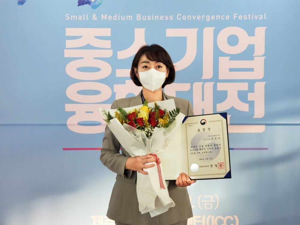 중소벤처기업부장관 표창을 수상한 ‘베스트엘씨’ 주은영 대표