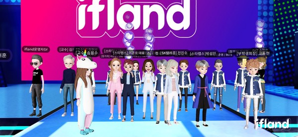 스타랩스 이준호 대표, SKT 메타버스 전진수 CO장 등 각 사 주요 관계자들과 서울대학교 컴퓨터공학부 하순회 학부장, 엄현상 부학부장 등 교수진, 학생을 포함한 약 200명이 이프랜드에서 자신의 아바타를 생성해 참여했다.