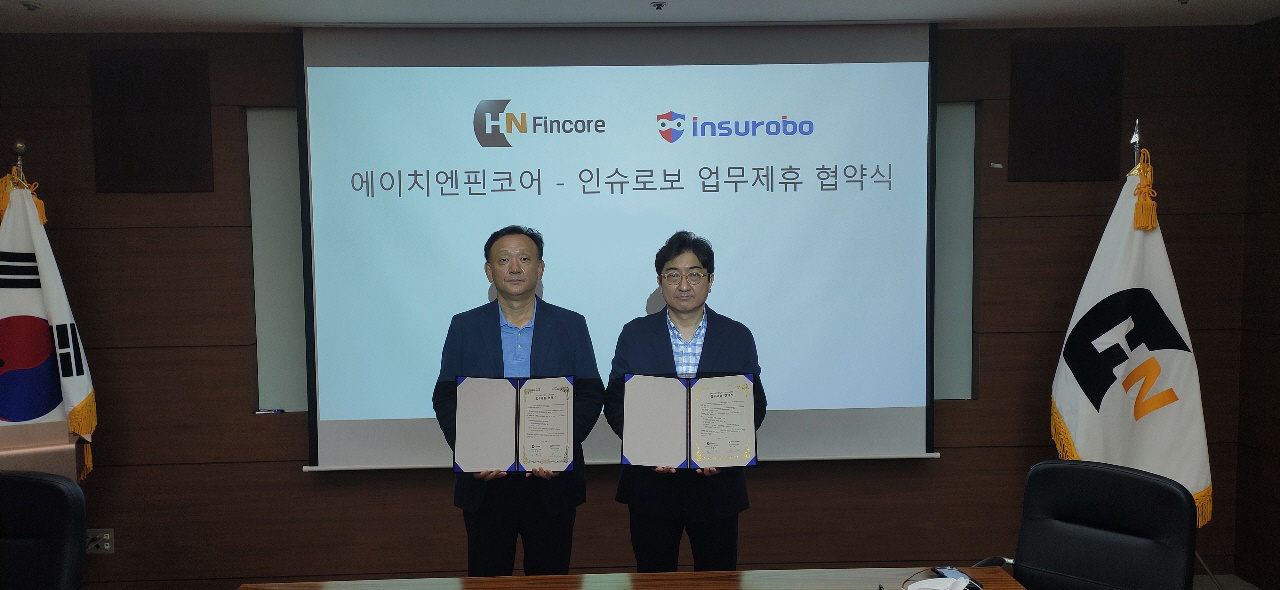 왼쪽부터 김정익 HN핀코어 대표이사, 서민 인슈로보 대표이사