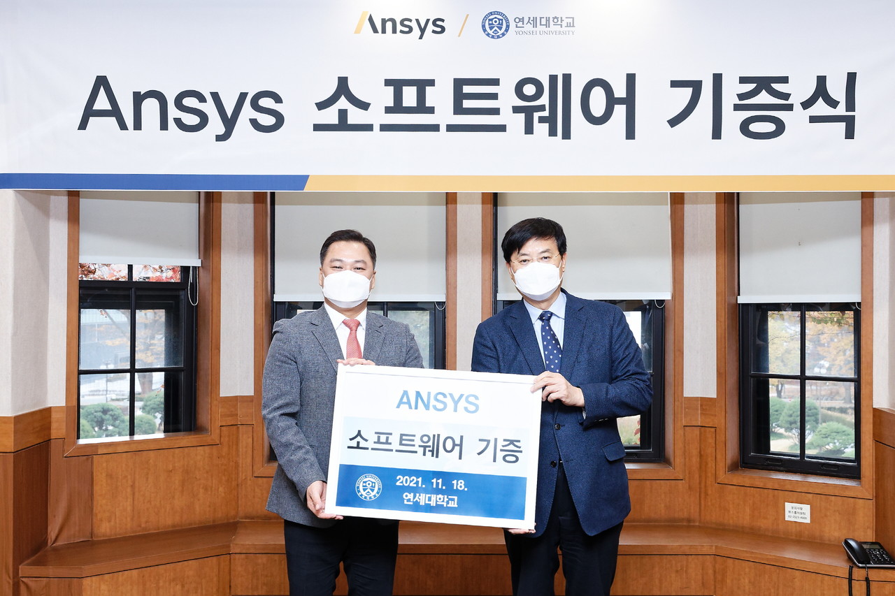 앤시스 문석환 대표(사진 왼쪽)가 연세대학교 서승환 총장에게 시뮬레이션 SW 기증 후 기념촬영을 하는 모습