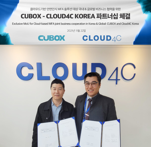 남운성 씨유박스 대표와 서피터 클라우드포씨 한국지사장이 MOU를 체결하고 있다.