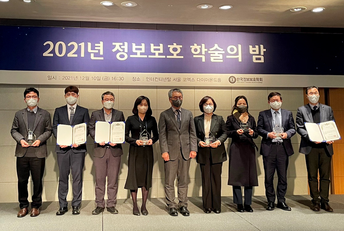 12월 10일 열린 한국정보보호학회 시상식 후 기념촬영을 했다. 왼쪽에서 네번째가 시옷 박현주 대표.