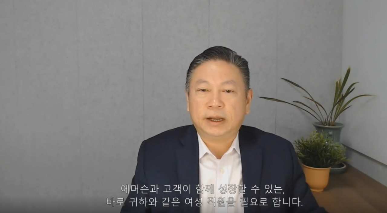 WiSET 프로그램에 인사말 하는 한국에머슨 충첸화이 대표