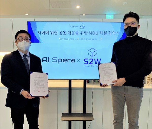 업무 협약식 사진