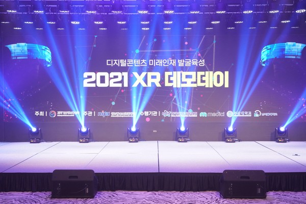 한국전파진흥협회는 메타버스 인재들이 자신들의 역량을 기업에 보여주며, 기업과 인재가 만날 수 있는  '2021 XR 데모데이' 행사를 열었다.