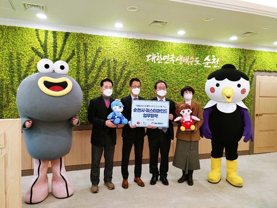 전남 순천시와 미스터마인드의 AI 돌봄로봇 업무협약