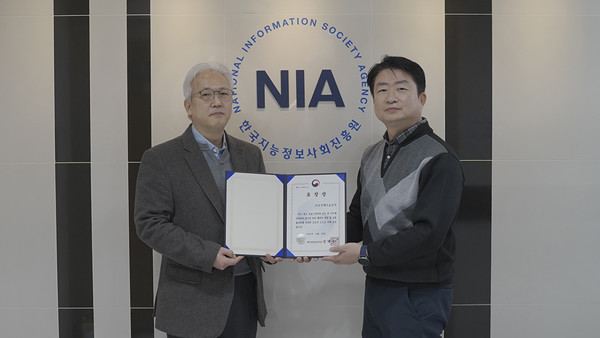 코난테크놀로지가 빅데이터 분석 및 유통 활성화 유공 기업으로 선정돼 과학기술정보통신부장관 표창을 받았다. 사진 = 코난테크놀로지