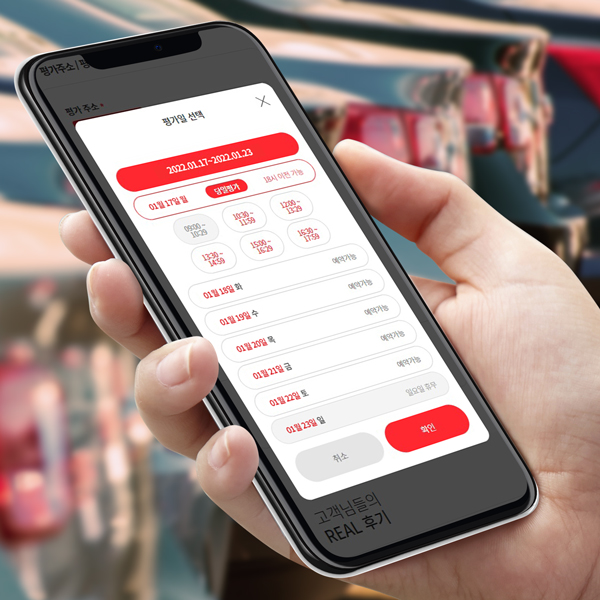 AJ셀카 내차팔기 당일평가 서비스