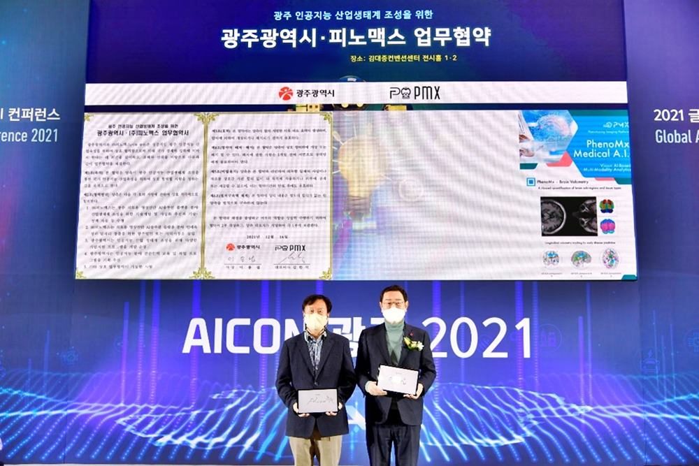 왼쪽부터 송세영 피노맥스 CFO, 이용섭 광주시장 (사진제공=피노맥스)