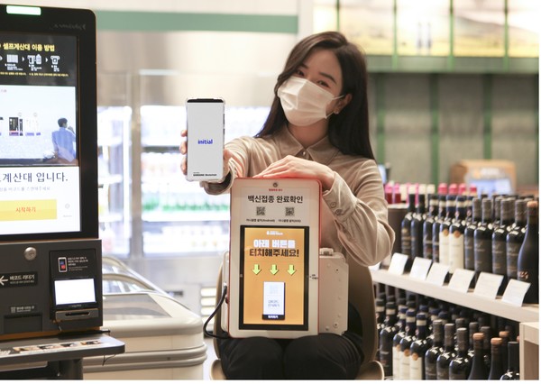 SKT 모델이 ‘무인 안심존 출입인증’ 서비스를 소개하고 있다. 사진=SKT