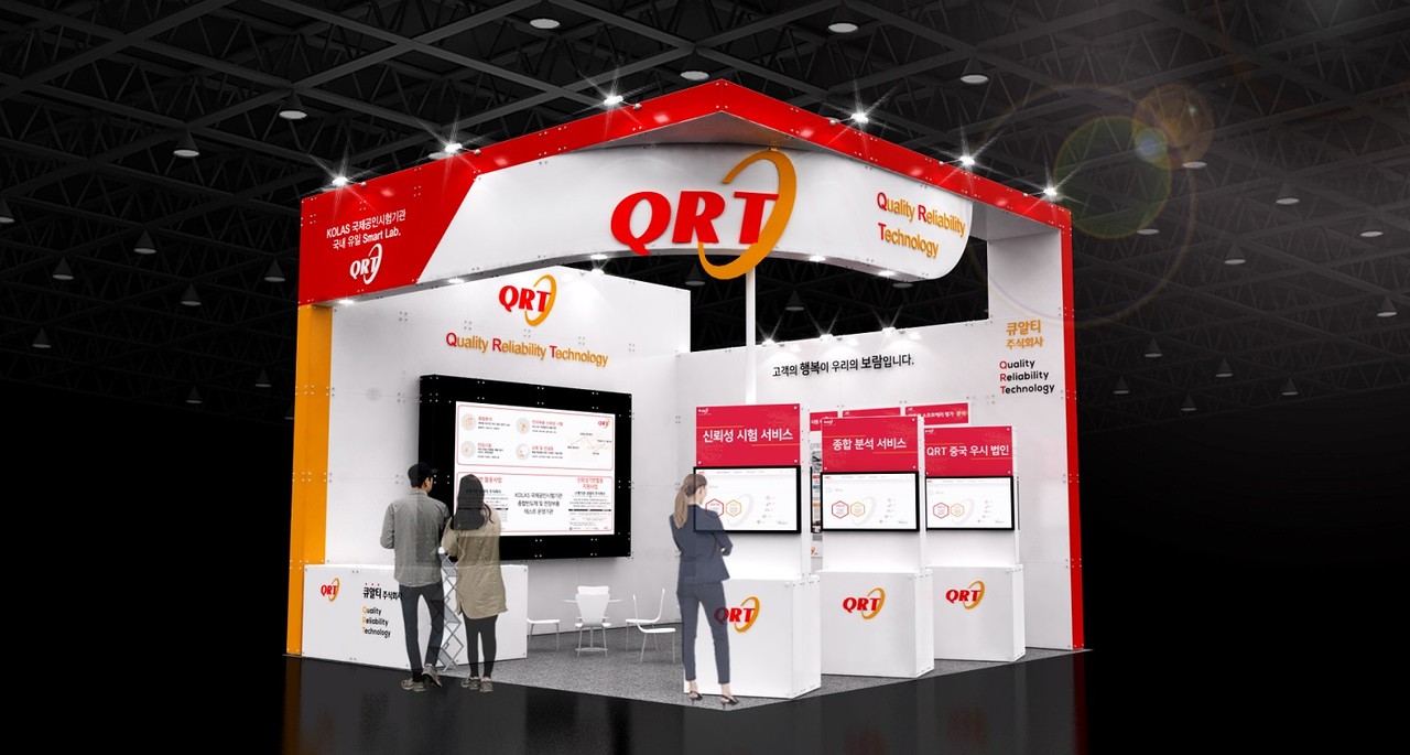 세미콘 코리아 2022 큐알티 부스 전경.